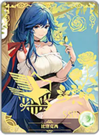 NS-02-M16-002 Biloxi | Azur Lane